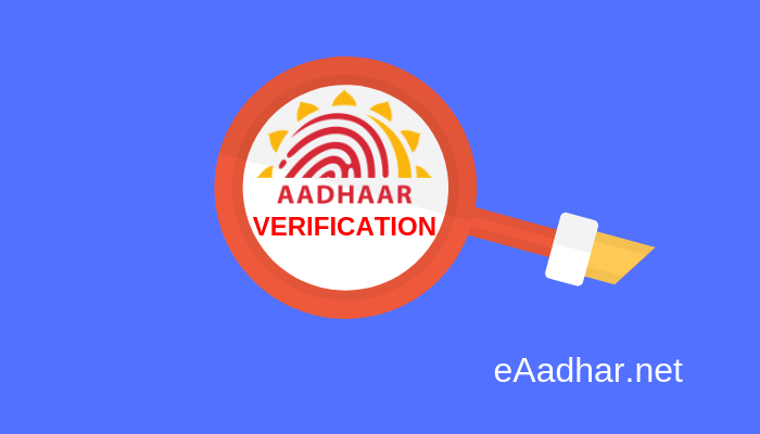 verify Aadhar Card online
