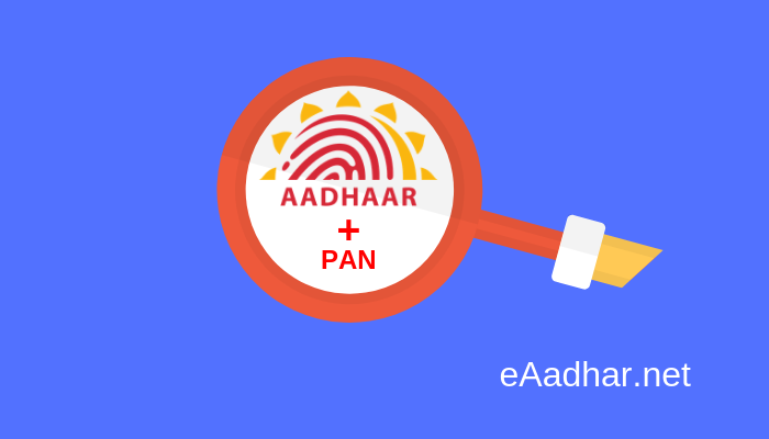 How to link your aadhar card with your pan card